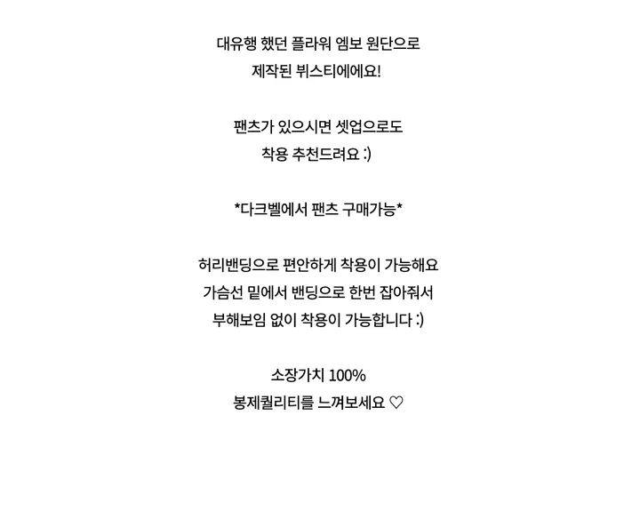 민소매 -S1L24