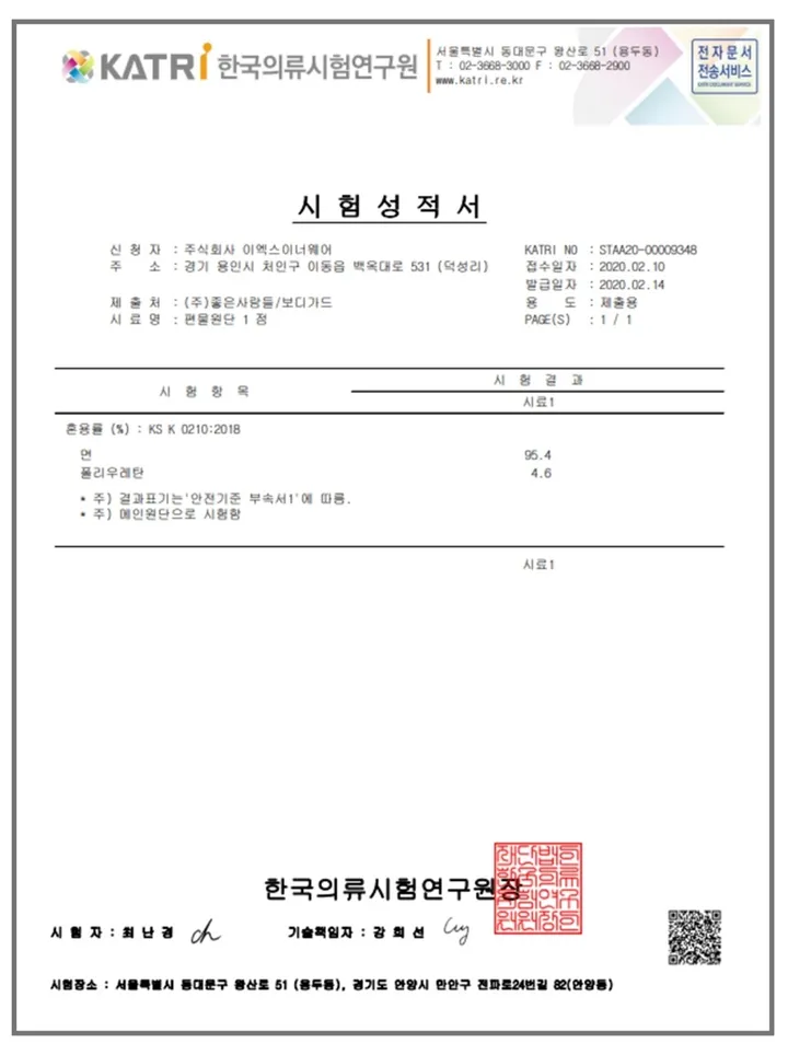 [3장초특가🎁/당일출고/90-110호] 빅사이즈 샘방지 면스판 위생팬티 안심 생리팬티 위생속옷 상세 이미지 17