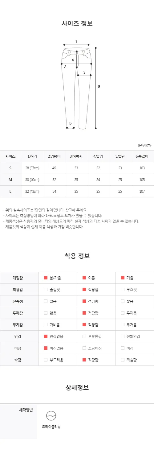 ♨주문폭주♨ #세인트 라인 데님 상세 이미지 27