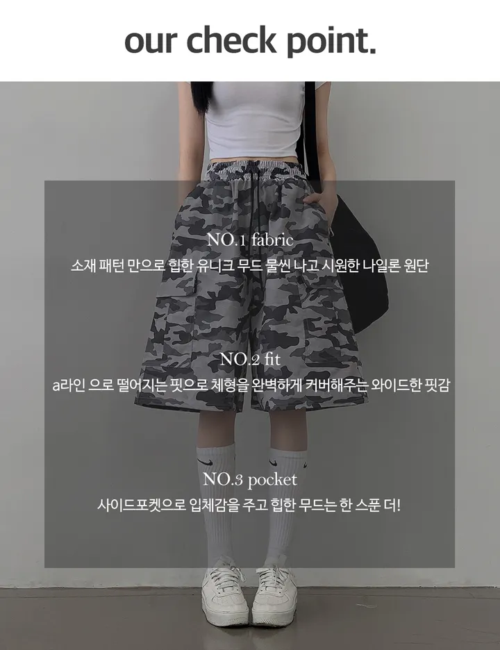 3일만할인 [쿨냉/군살보정/버뮤다/Y2K] 빌슨 바스락 밴딩 밀리터리 카모 카고 와이드 버뮤다 하프 팬츠 (2color) 상세 이미지 6