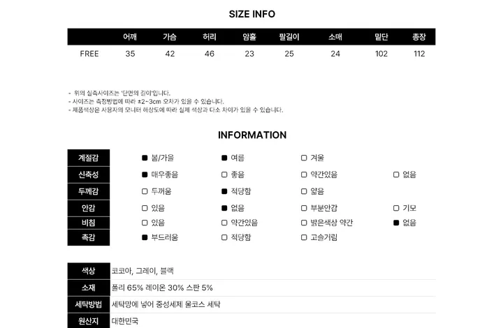 자체제작 세실리아 캡내장 반팔 임산부원피스 상세 이미지 66