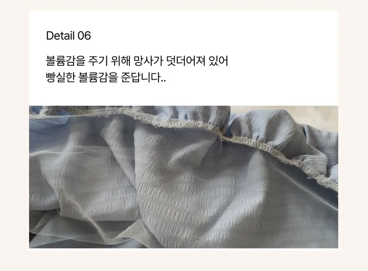 [당일출고🩷발레코어/세트가격🩷] 리본 포인트 레이스 홀터넥 긴팔 오프숄더 티셔츠 &  레이스 프릴 벌룬핏 치마 바지 투피스 세트 봄 여름 아이돌 상세 이미지 13