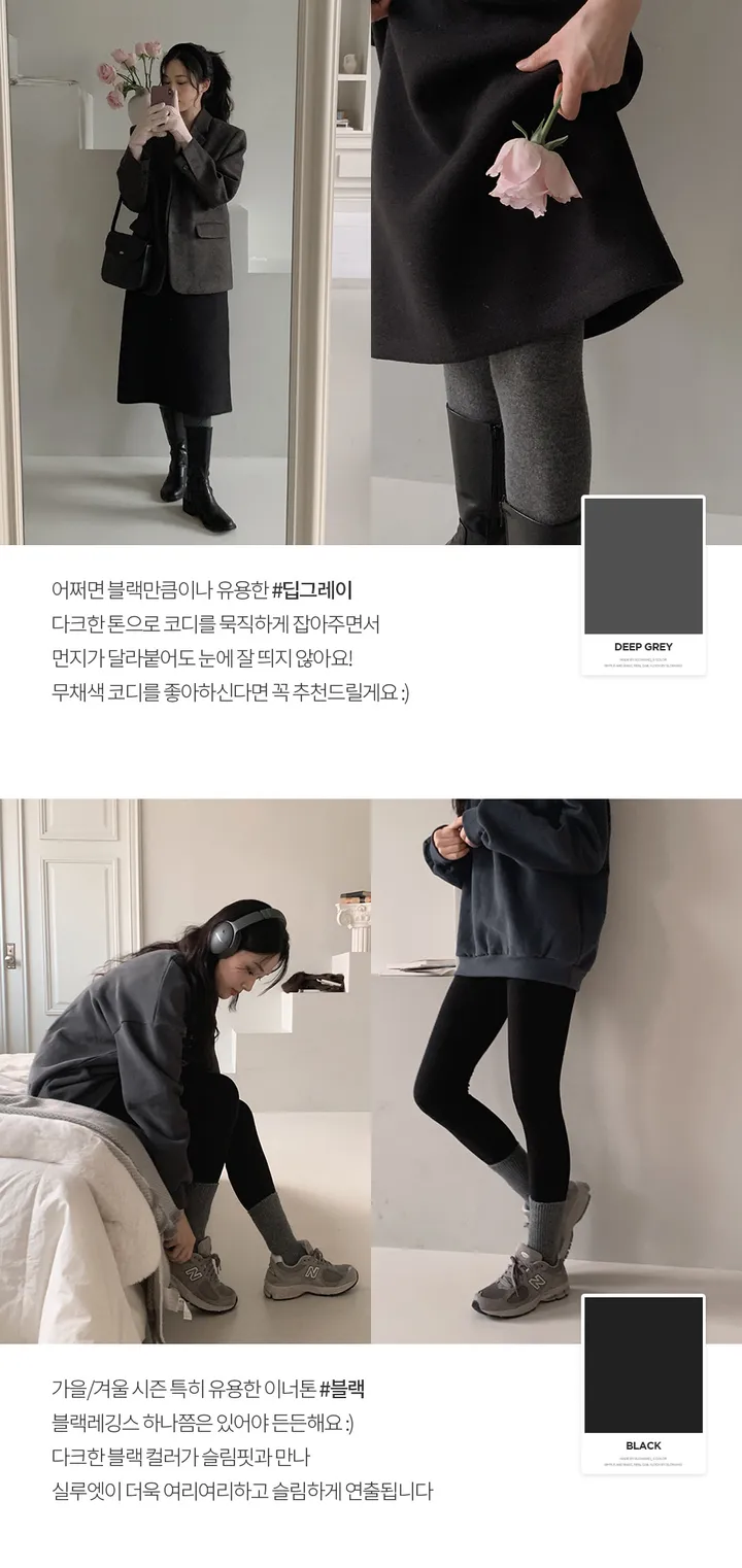 [🖤히트텍/데일리] 윈터즈 파스텔 히트레깅스 - 2 color (SLOWMADE/자체제작/레깅스/스판/무광/필수템) 상세 이미지 8