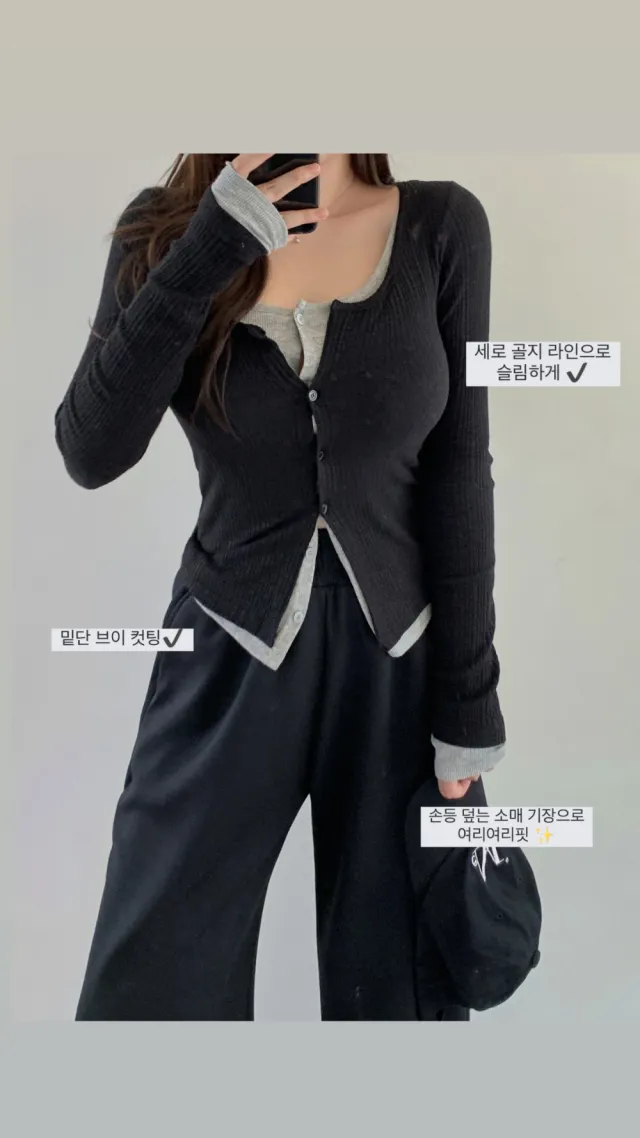 시선 골지 레이어드 배색 단추 가디건 티셔츠4color 상세 이미지 10