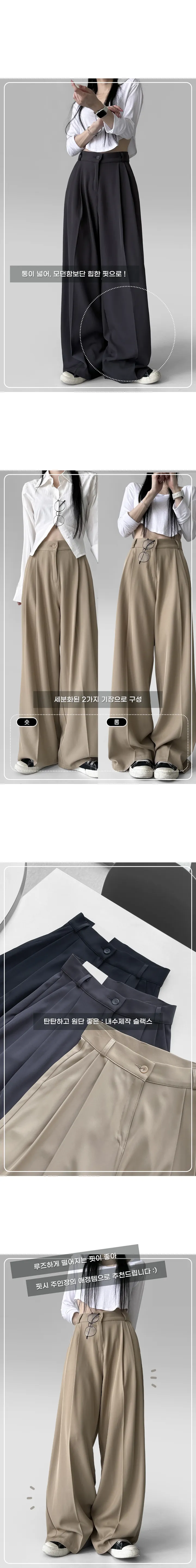 [4계절템/숏,롱/~2XL] 올리브유 메가 통 와이드 더블 핀턱 사계절 슬랙스 상세 이미지 5