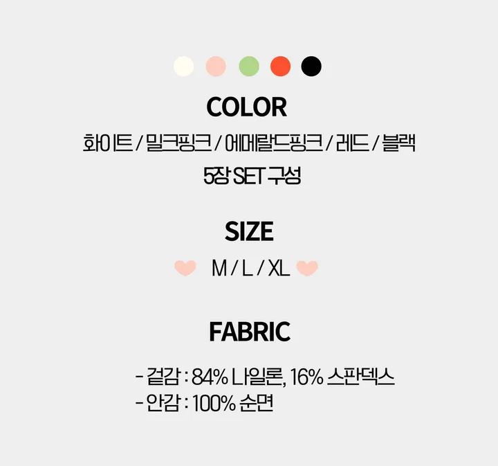 대박템🌸 아뜰리에 팬티 세트 / 섹시 고퀄 삼각 레이스 편한 통기성 예쁜 망사 데일리 시스루 우아한 로멘틱 끈 란제리 이벤트 남자친구 실크 상세 이미지 14