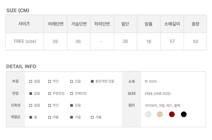 [코디추천] 쥬런 플라워 펀칭 가디건 (4color) 상세 이미지 17