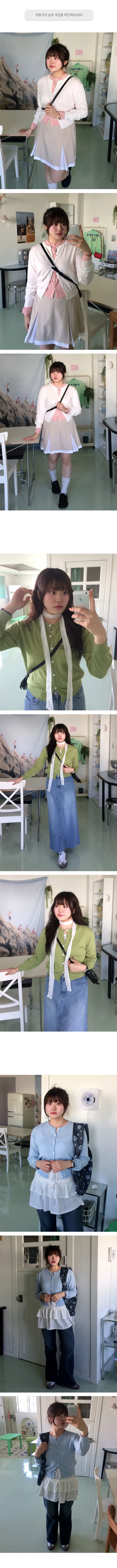 라이나 텐셀 레이어드 가디건 (10 color) 상세 이미지 1