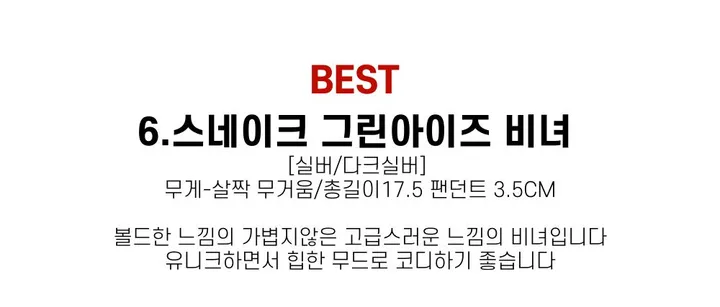 [2025NEW/BEST]비녀모음 유니크비녀 올림머리핀 머리집게핀 비녀세트 드롭비녀 헤어핀 머리핀세트 레트로비녀 오리엔탈비녀 상세 이미지 33