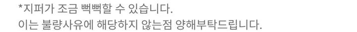 유니섹스 포터 후드야상(2col) 상세 이미지 31