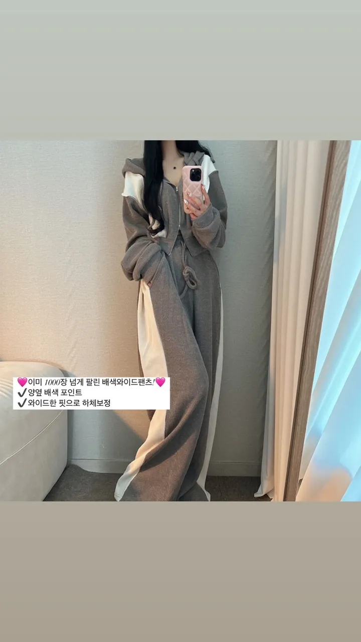 ❤️세트가격할인❤️배색 루즈핏 투웨이 크롭 후드집업 하이웨스트 와이드팬츠 골지 트레이닝세트 상세 이미지 4