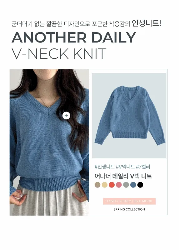 [파스텔컬러감*봄신상🤍] 개강룩, 부드러운 루즈핏 브이넥 니트 - 7color 상세 이미지 15
