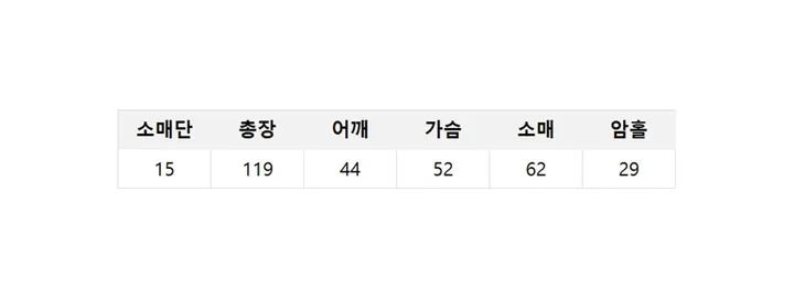(퀄팅패딩내피안감/탈부착가능) 고급스러운 텍스처 더블 버튼 테인 핸드메이드 울 롱 코트 상세 이미지 50