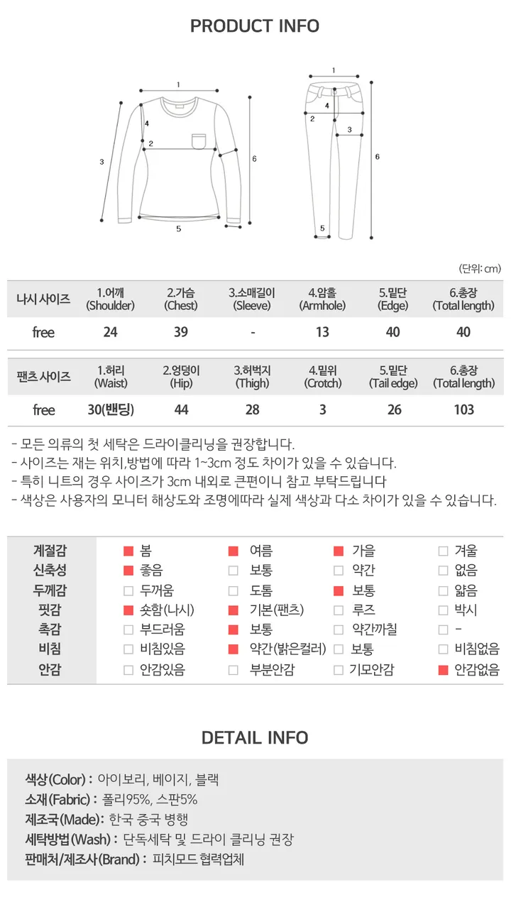 [투피스/휴양지] 코디끝, 캉캉 프릴 크롭 나시 와이드 팬츠 투피스 셋업 세트 (3color) 상세 이미지 8