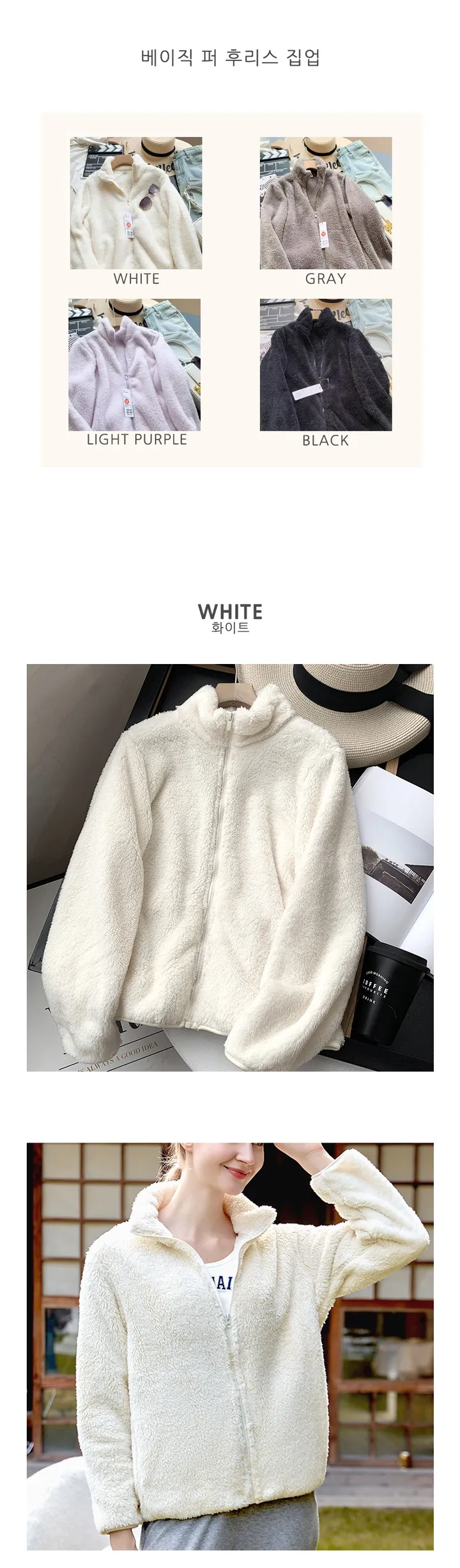 버블 양털 부모님 성인여성 어린이 뽀글이 후리스 오버핏 집업 점퍼 4컬러 상세 이미지 1
