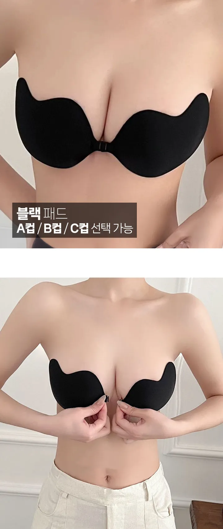 누드브라 웨딩 드레스 브라 끈없는 오프숄더 브라 상세 이미지 7