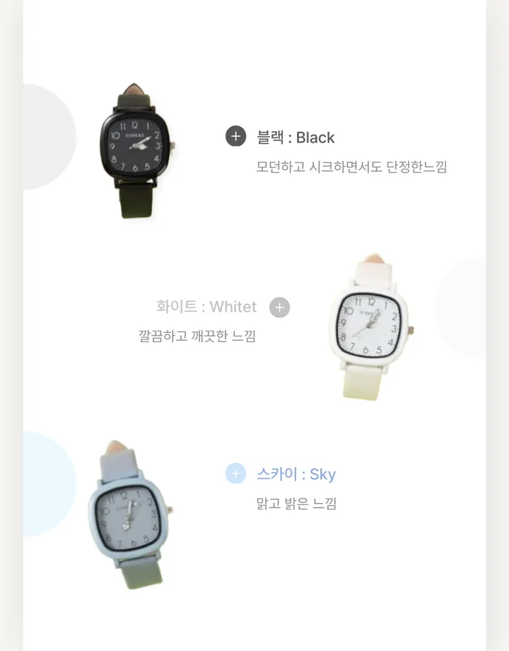 [당일출고] 신학기 스퀘어 베이직 블랙 기본 라운드 데일리 학생 여성 손목시계 상세 이미지 5