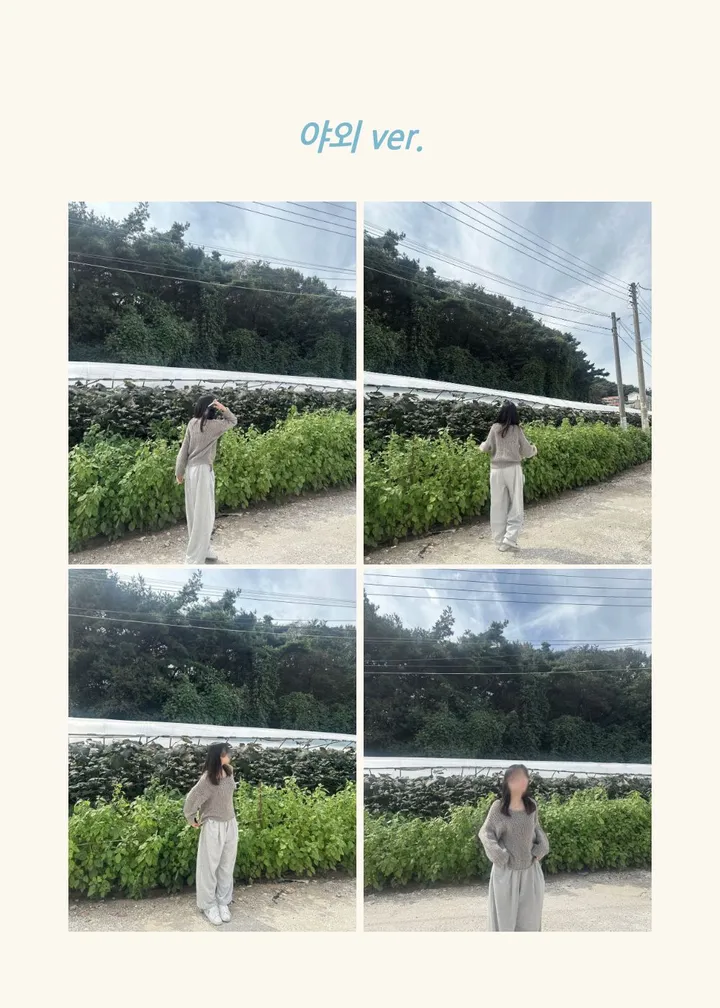 [허얇골넓핏, 모델인생템] 노아 와이드 핀턱 하이웨스트 조거 밴딩 트레이닝 오버핏 팬츠 상세 이미지 11