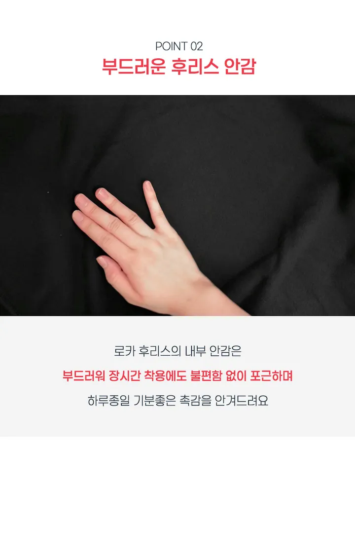 공군 풀자수 ROKAF 로카프 후리스 기모 로카집업 상세 이미지 11