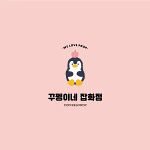 마켓 이미지