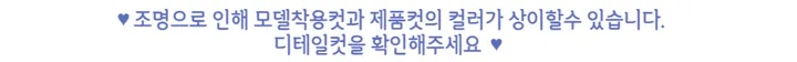 [1000장돌파💛/니트맛집/] V넥 베이직 기본 니트 10color 상세 이미지 6