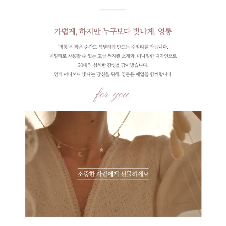 72종 써지컬 스틸 체인 목걸이 모음전 하트 별 달 스마일 오닉스 자개 리본 클로버 행운 꽃 십자가 왕관 나비 번개 고래꼬리 고래 엔틱 나비 레터링 열쇠 큐빅 링 물방울 코인 기본 상세 이미지 3