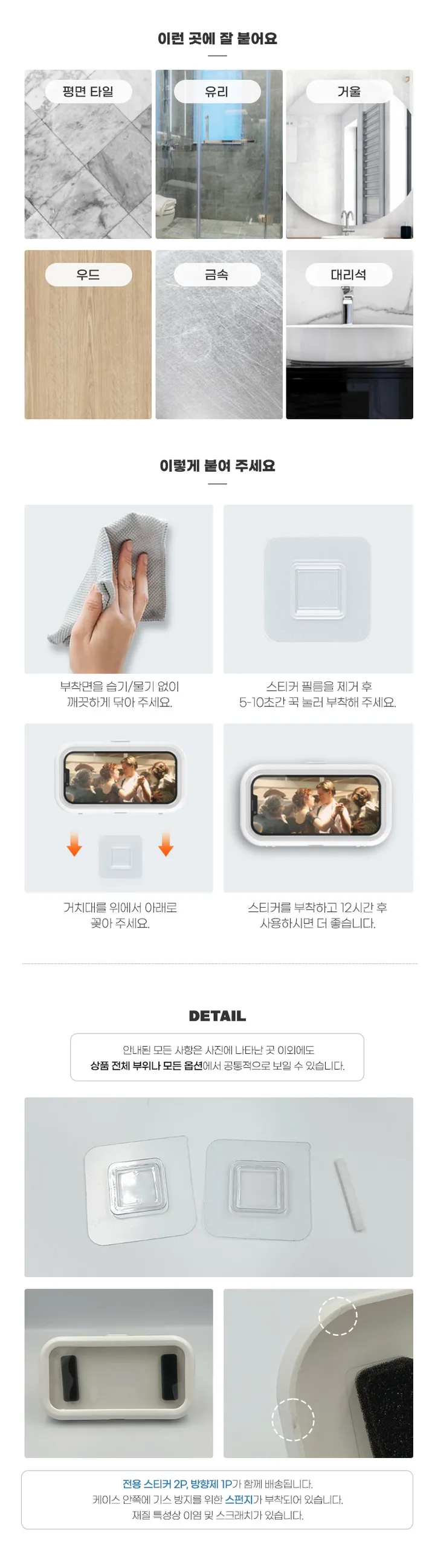 🚀빠른출발🚀 줌인 라운드 방수 스마트폰거치대 360도 회전 핸드폰거치대 상세 이미지 10