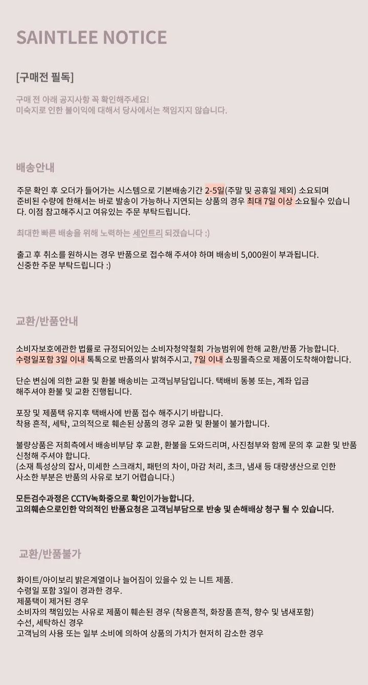 [하이퀄리티] 로로 폭스퍼 구스다운 더블패딩코트 패딩배색코트 후드패딩코트 (수입) 상세 이미지 19
