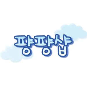 마켓 이미지