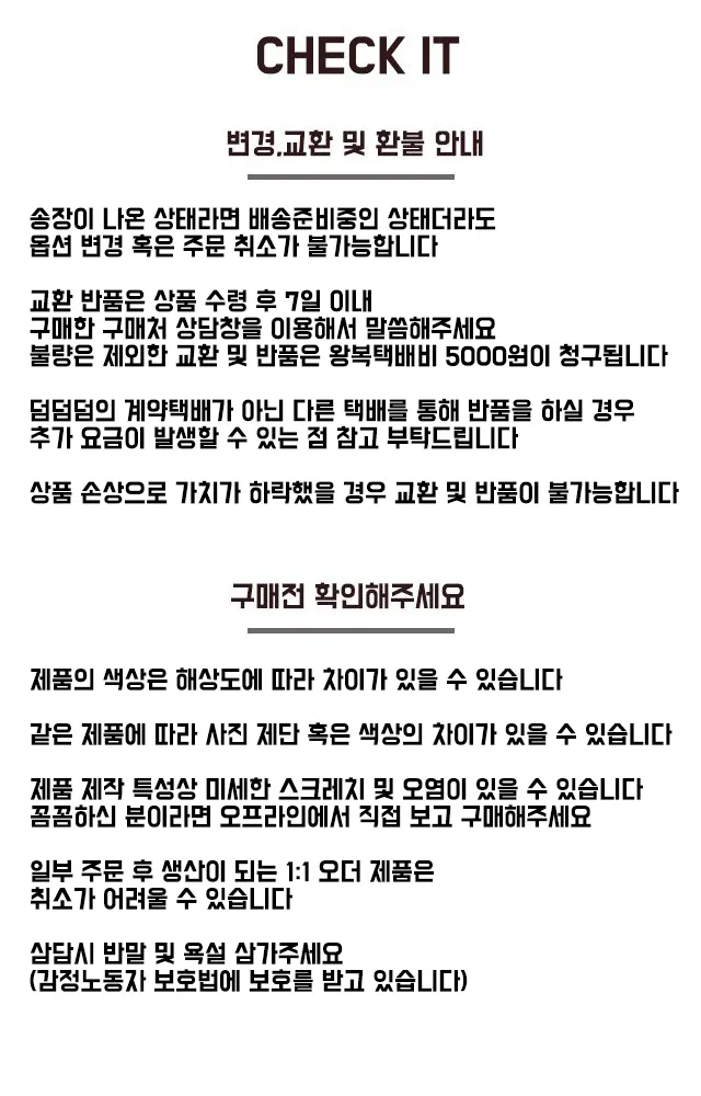 아이폰16추가💖이게 뭔가 싶은 그림 아이폰 케이스 상세 이미지 6