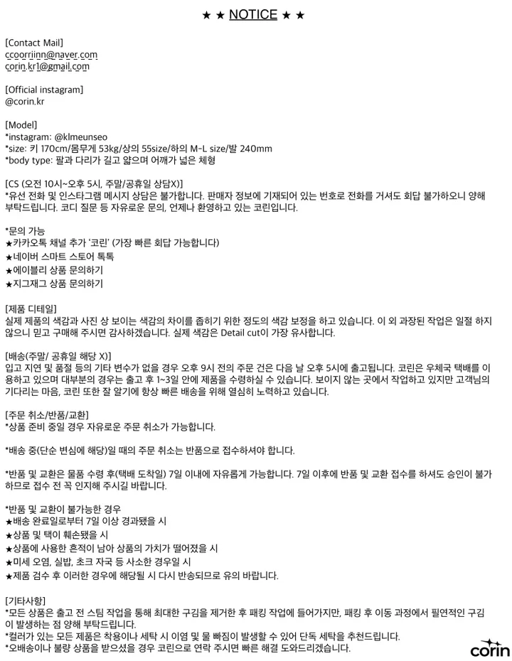 고프코어 후드 바람막이(2colors) 상세 이미지 37