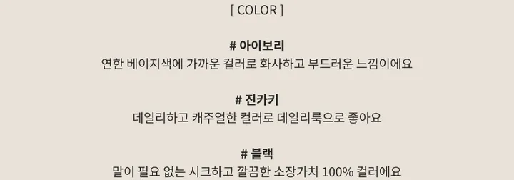 로제 하이넥 오버핏 트렌치코트, 베이직 페미닌 데일리 꾸안꾸 데이트 출근룩(3컬러) 상세 이미지 3