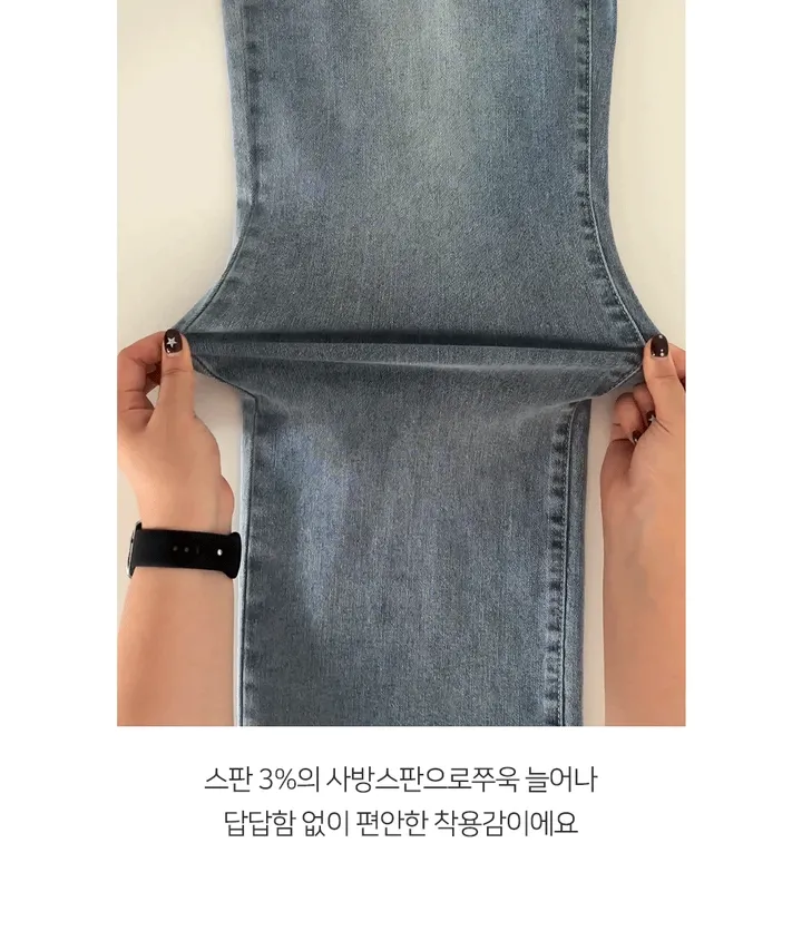 [오늘출발][여름팬츠💙⚡New특가⚡ 청바지👖] 하버 스판와이드 데님팬츠 (청바지,스판데님,와이드데님,와이드팬츠) 상세 이미지 2