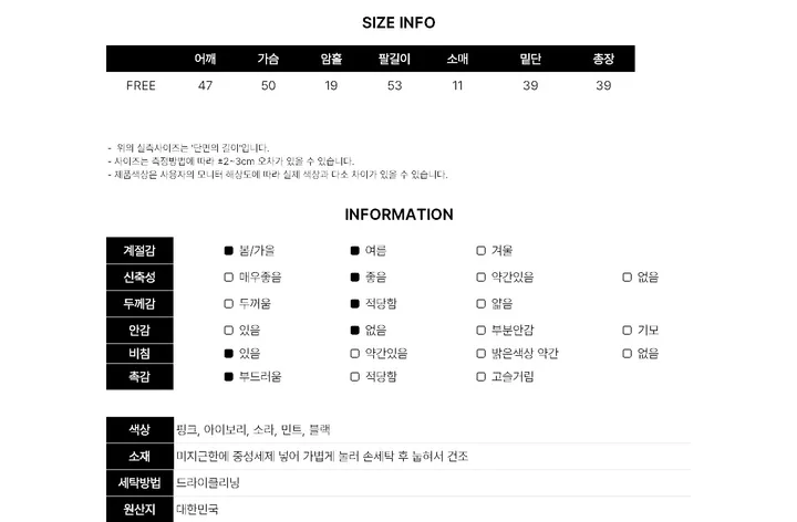 요거트 그물 니트 임산부가디건 파스텔 상세 이미지 44