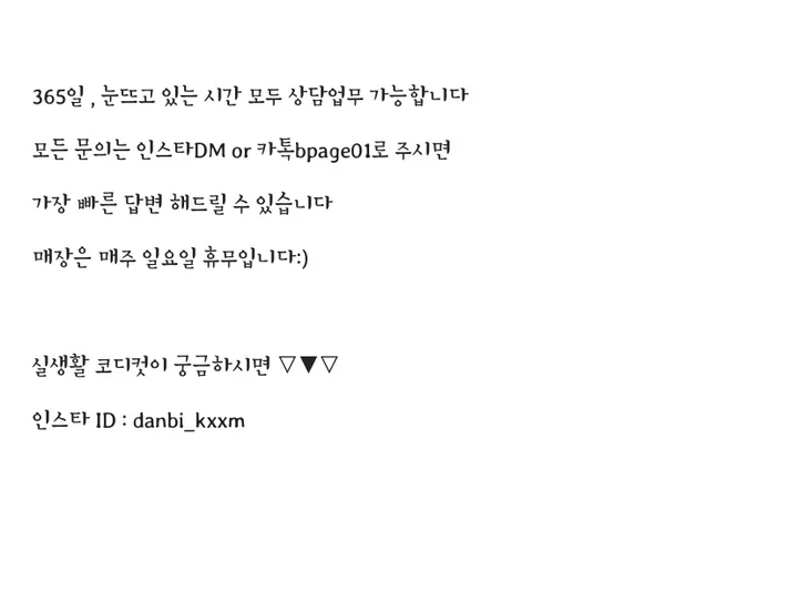 테리 벨로아 골지 5부 레깅스 상세 이미지 28