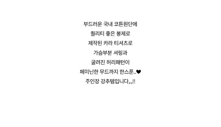 반팔 티셔츠 -S1L29