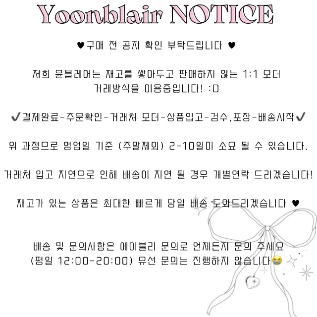 [따뜻🤎아방핏]코코 후드 떡볶이 양털 스웨이드 무스탕 (2color) 상세 이미지 2