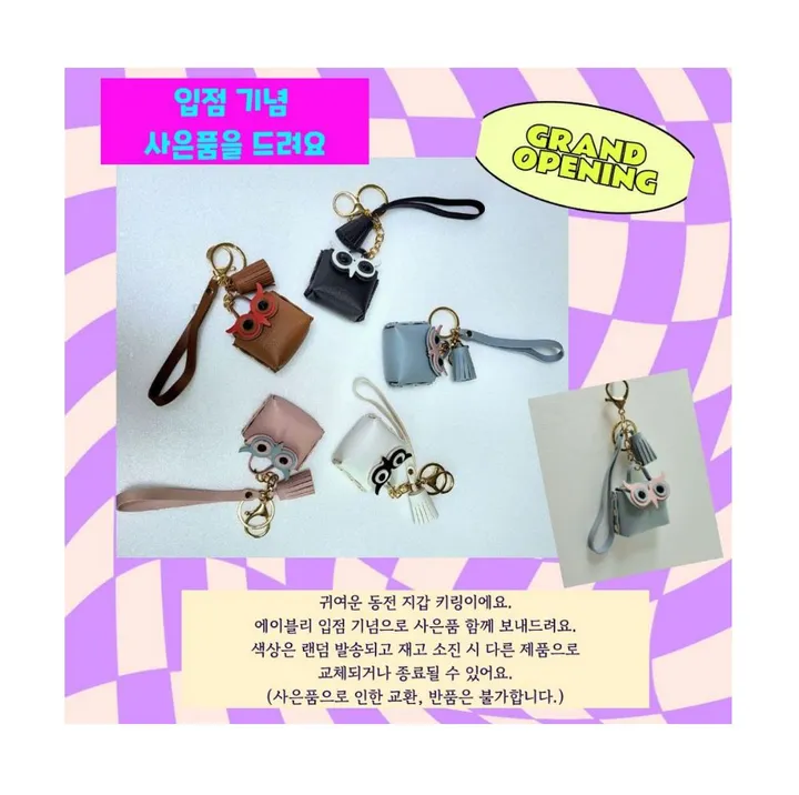 키링선물 여행룩 리본가방 출근가방 발레코어 나일론숄더백 투포켓  나일론에코백 패션가방 가벼운가방 상세 이미지 1