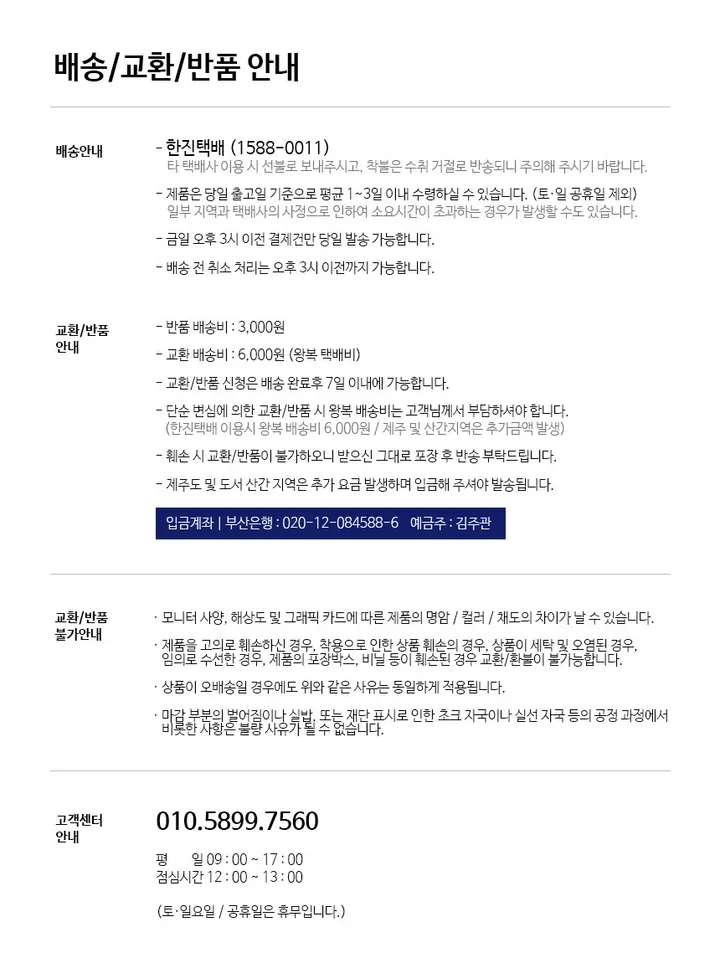 [2+2 이벤트] 빅사이즈 면스판 순면 임부팬티 임산부 속옷 요일팬티 M-2XL 상세 이미지 3
