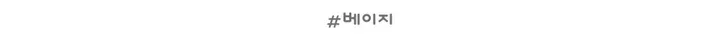 [당일배송][양털/뽀글이]후드 플리스 투웨이 겨울 따뜻한 데일리 점퍼 3color 묶음할인중 상세 이미지 38