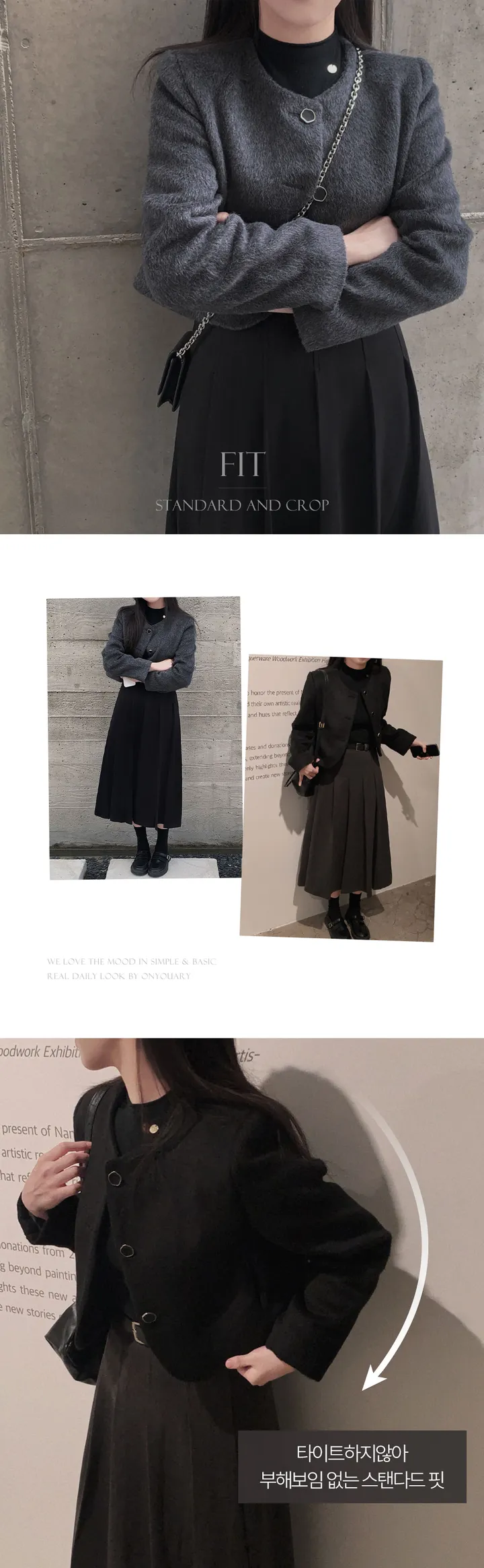 [누빔ver오픈!/MADE🩶]겨울하객룩 완성, 모헤어 라운드 스탠다드 크롭 자켓 상세 이미지 3