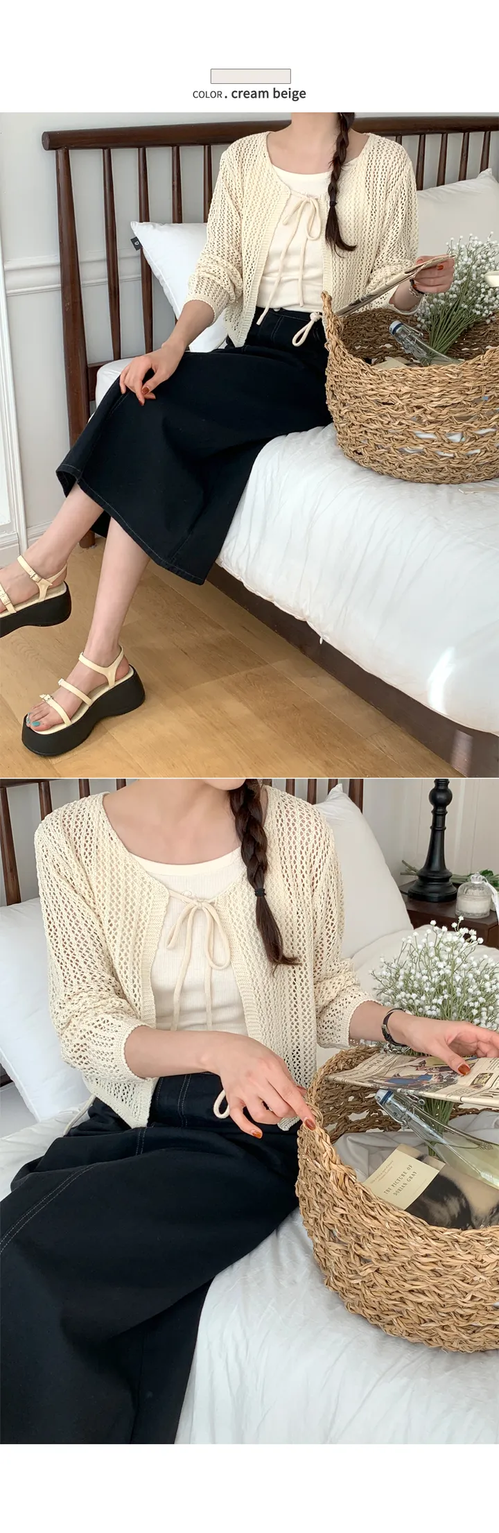 [살안타템/얇~은가디건♥]네트스트링가디건 상세 이미지 21