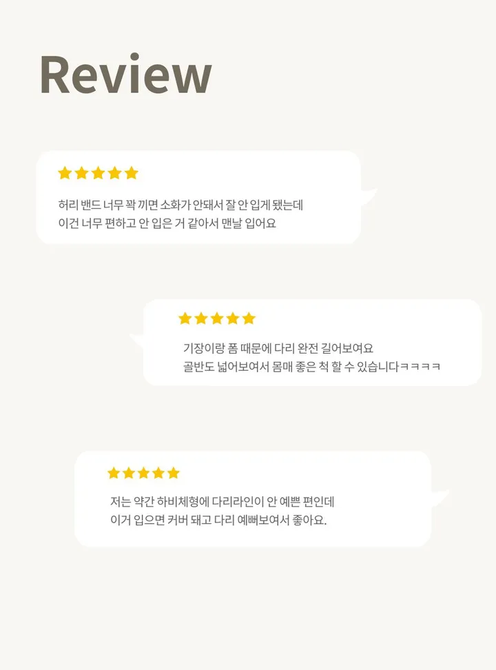 [허얇골넓핏, 모델인생템] 노아 와이드 핀턱 하이웨스트 조거 밴딩 트레이닝 오버핏 팬츠 상세 이미지 3