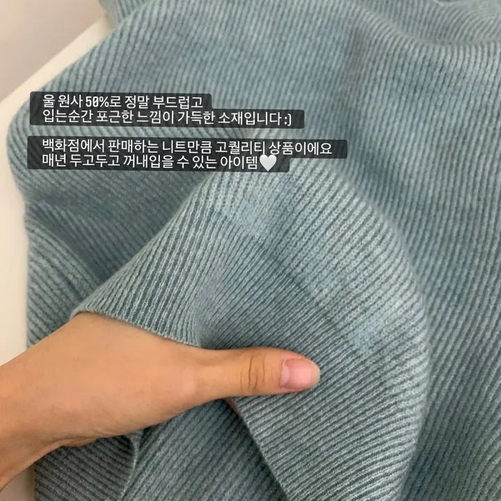 [재진행/울50%] 백화점 퀄리티! 박스 V넥 울니트;7col 상세 이미지 6