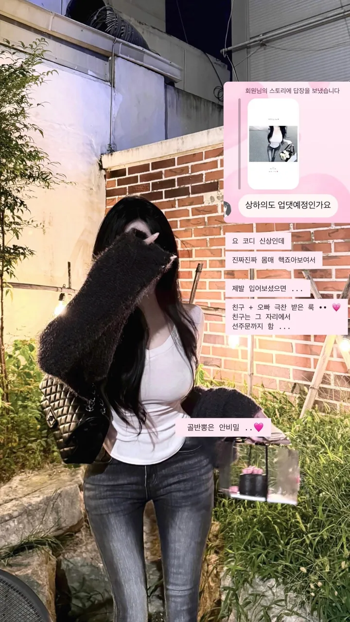 슥걸치는🩷퍼가디건 -3color / 가디건 볼레로 퍼가디건 퍼볼레로 솔잎볼레로 솔잎가디건 크롭가디건 크롭  니트가디건 니트 가을가디건 볼레로가디건 앙고라가디건 겨울가디건 상세 이미지 13