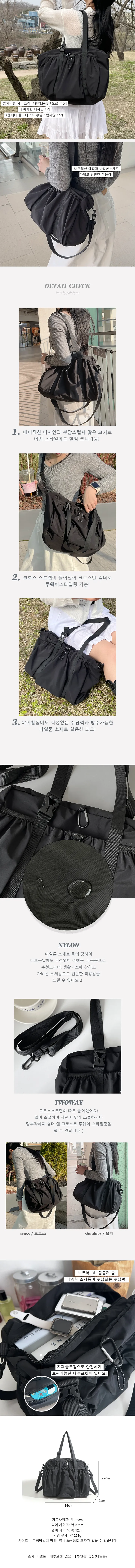 [인기🧡/데일리백] 유니크 나일론 방수 포켓 스트링 보부상 빅사이즈 크로스백 숄더백 여행가방 상세 이미지 3