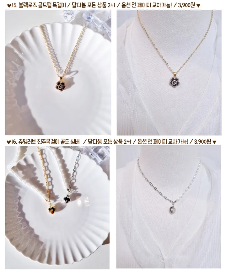 [2+1/겨울신상/당일]목걸이 나비 진주 동전 골드 실버 로즈골드 토글바 하트 달 리본 학생 큐빅 체인 생일선물 친구 커플 초커 우정템 목걸이 상세 이미지 13