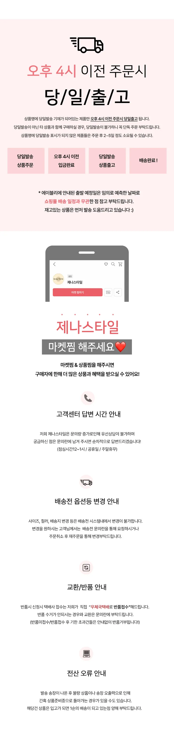 ✔️갓성비! 뽀글이+떡볶이 단추 [카라넥/뽀송/포근] 더플 떡볶이 단추 양털 뽀글이 퍼자켓 겨울 숏 코트 3Color 상세 이미지 1