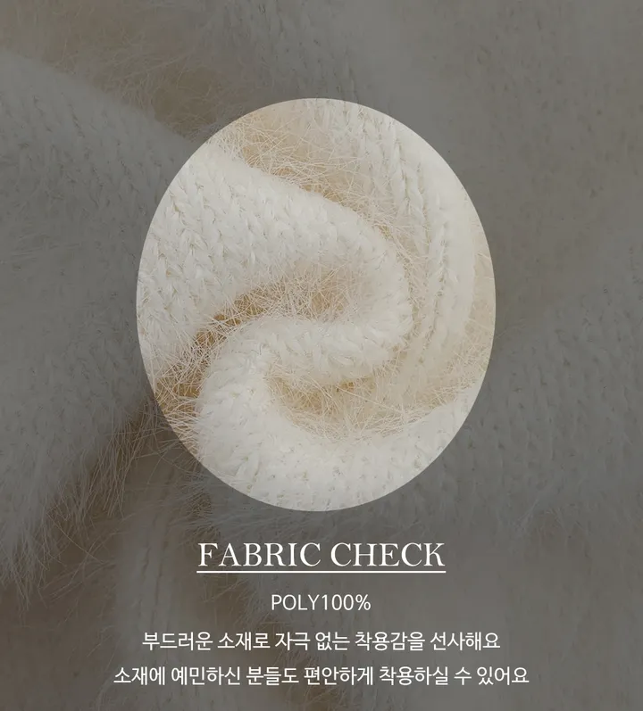 [보들촉감/여리무드] 피럴 오버핏 브이넥 솔잎 앙고라 니트 가디건 (4color) 상세 이미지 9