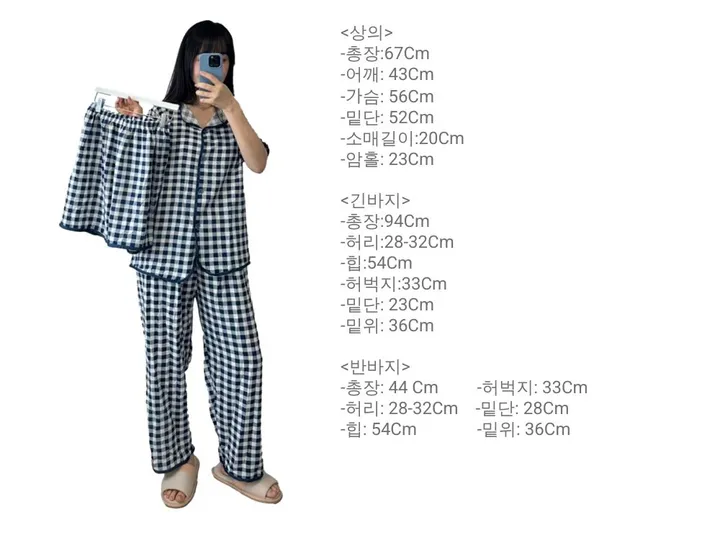 고방 파자마 3세트 2color 홈웨어 여름잠옷 상세 이미지 23